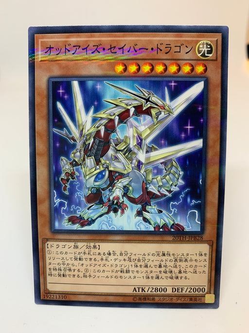 Odd-Eyes Saber Dragon (OCG) / Normal Parallel - 20TH-JPB28