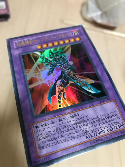 Dark Paladin (OCG) - Ultra - LE5-001