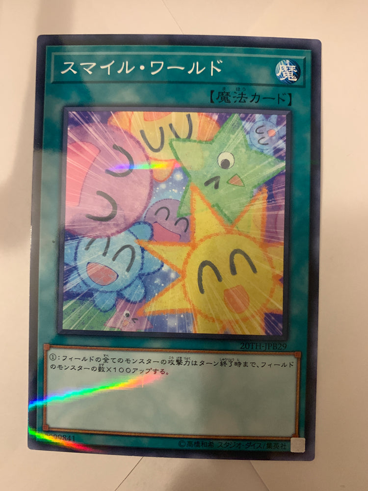 Smile World (OCG) / Normal Parallel - 20TH-JPB29