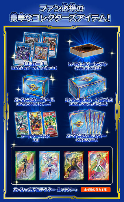 Link VRAINS BOX (OCG)